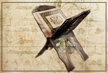 آثار تخریبی اسراف و تبذیر