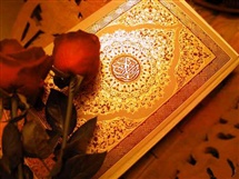 جهات انس با قرآن