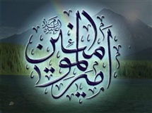 حقیقت شکر/اقسام شکر/ مراحل شکر/ آثار و فواید شکر