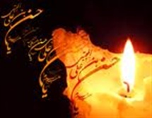 ماجرای غم انگیز شهادت و تدفین امام مجتبی علیه السلام