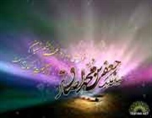 بررسی آثار منسوب به امام جعفر صادق علیه السلام