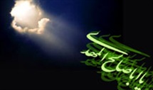 جهانی شدن حکومت امام زمان (علیه السلام)