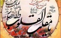 جایگاه معنویت در نوروز