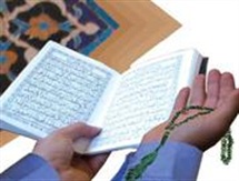 راههای قرآنی برای رفع مشکلات!
