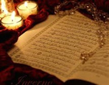 قرآنمان در خطر است ، مواظبش باشیم
