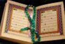 مثل در قرآن کریم(1)