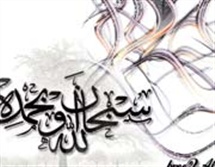 شعبان