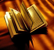 مثالهاى علمى قرآن
