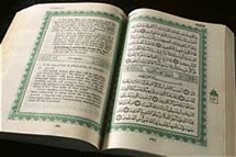 اعجاز عددی قرآن
