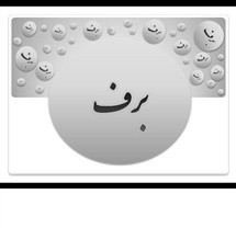 معاد