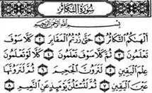 فخرفروشان