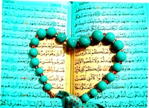 نیایش