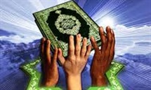 گناهان صغیره و گناهان کبیره