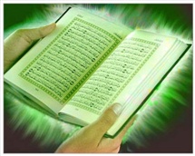 معنای حروف مقطعه قرآن