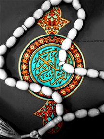استخاره