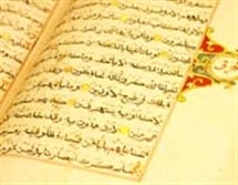معلم اخلاق
