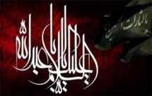 40 حدیث نورانی درباره امام حسین (ع)