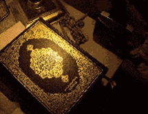 اسامی ائمه (علیهم السلام) در قرآن