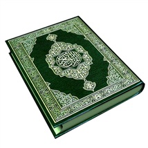 8 دلیل برای اینکه قرآن در زمان پیامبر جمع آوری شده است.