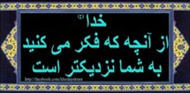 خداوند و آرایشگر