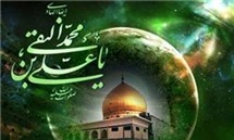 تبلور اندیشههای مهدوی در «زیارت جامعه کبیره» امام هادی(ع)