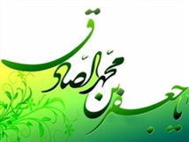 دستورالعمل امام صادق (ع) برای استفاده از ماه رجب