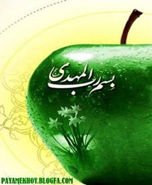 وای برما