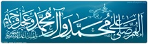 احادیث فواید بعضی از غذاها