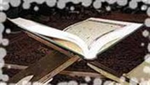 راز جاودانگی قرآن در کلام امام رضا (ع)