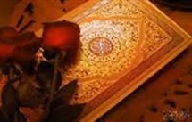 دیدگاه دانشمندان غربى درباره قرآن