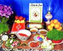 عید نوروز