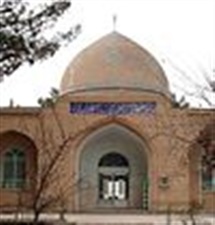 بانوی فرهیخته بی بی شطیطه