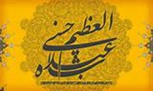 امامزا ده عبدالعظیم حسنی(ع)