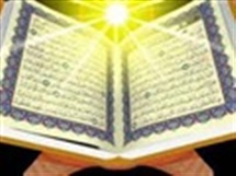 قرآن و اجتماع