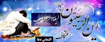 اعمال و مراقبات ماه رجب وفضایل اعتکاف